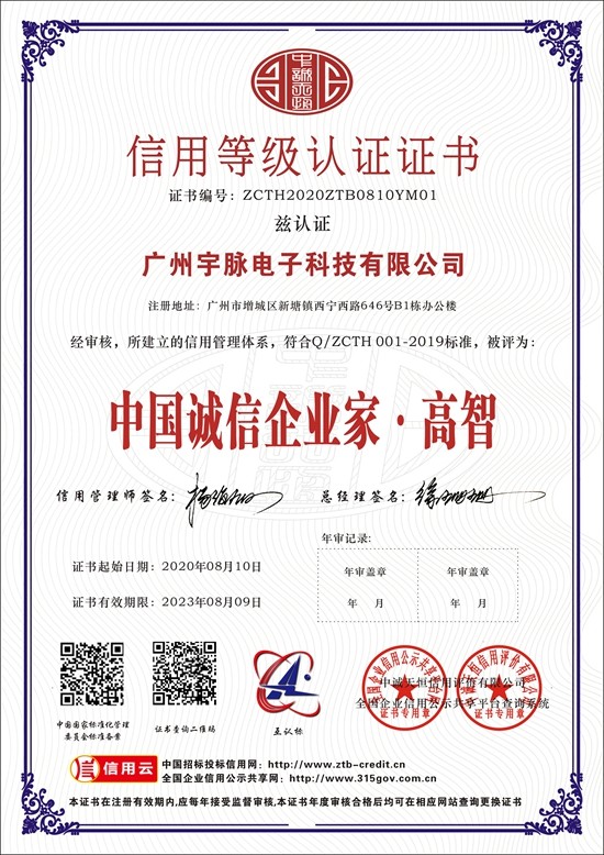 首页-快彩在线官网有限公司
-7.jpg