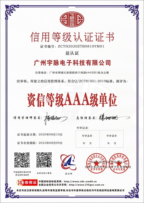 首页-快彩在线官网有限公司
-6.jpg