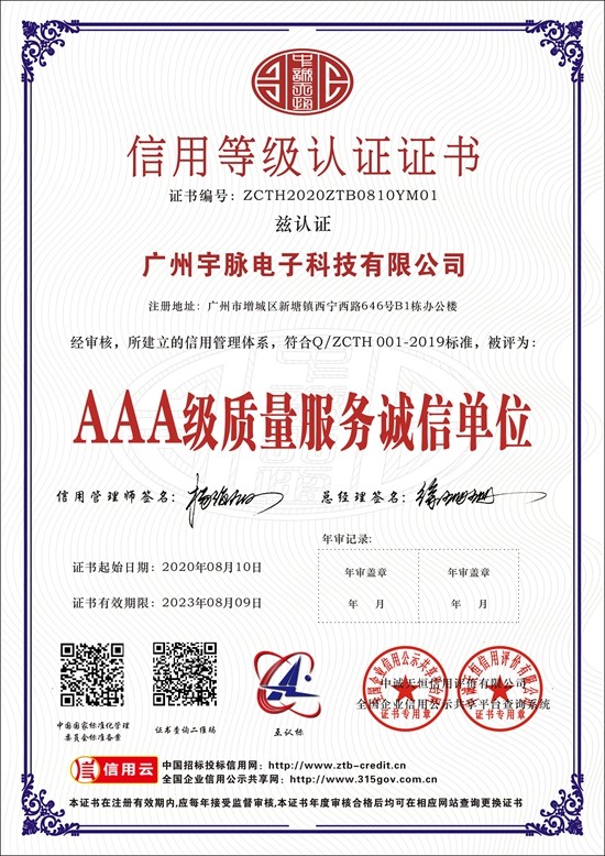 首页-快彩在线官网有限公司
-3.jpg